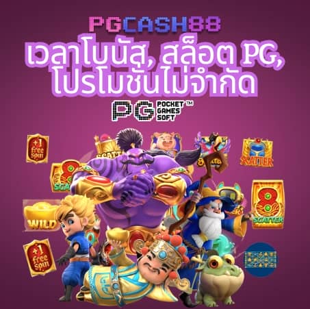 ผลบอลสดthscoreภาษาไทย