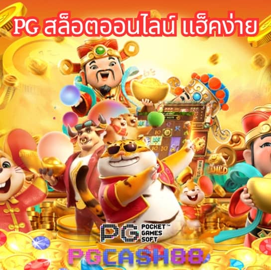 ผลบอลสดthscoreภาษาไทย
